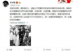 娱乐吃瓜大爆料事件